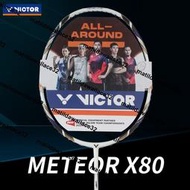 熱銷官方正品VICTOR勝利羽毛球拍4U全碳素威克多全面型超輕單拍MX80N