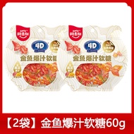 Amos 4D Blocks Juicy Fruit Flavored Gummies Snacks Assembly Fish Shaped Soft Candy Childrens Treats