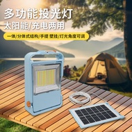 New Solar Light Outdoor Household Emergency Strong Lighting Camping Long Battery Life Camping Chargi