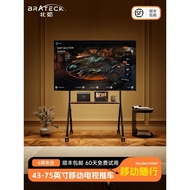 North Arc Floor-standing TV Movable Rotatable Bracket with Wheels 37-86 Inch TV Cart FS350