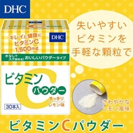 DHC Vitamin C | C Sus | C Powder EXP.2024-2026