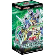 Yugioh Duelists of Whirlwind Booster Box DP25 Asia Japanese version