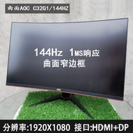 AOC C32G1 Melengkung 144HZ 32-inci Monitor Permainan Skrin Philips 2K Titan 27-inci 240HZ