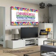 Ayat 1000 Dinar Frame Khat Ayat Al Quran Saiz Besar Hiasan Dinding Bingkai Gambar Islamic Art