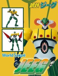 World Scope 金剛飛天鑽SteelJeeg