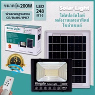 500W 200W ไฟโซล่าเซลล์สปอร์ตไลท์ Solar Light LED ไฟฟ้าโซล่าเซล กันน้ำ IP67 ไฟโซล่าเซลล์ ไฟ ledโซล่าเซล จัดส่งภายใน 24 ชั่วโมง