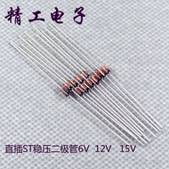 In-line ST Voltage Regulator Diode 6V 6V2 12V1N4742 15V1N4744 Three Varieties Press Need to Shoot Di