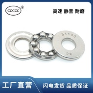 Flat Pressure Thrust Ball Bearing 51107 51108 51109 51110 51111 51112 51113
