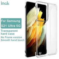 IMAK 三星 Samsung Galaxy S21 Ultra 5G ---羽翼III耐磨水晶 透明手機殼 三星