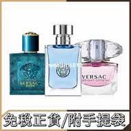 Limited Time Free Shipping✨Eros Classic Love Men's Eau de Toilette Crystal Diamond Women's Perfume 5