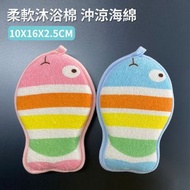 **包郵** 卡通沐浴棉 寶寶洗澡泡泡海綿 兒童沖涼搓澡棉 搓澡巾 浴球 粉色 ［平行進口］ HK2127