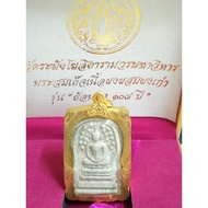 Wat rakang Phra Somdej Be2556