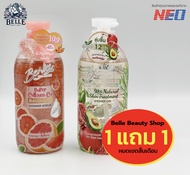 Benice ครีมอาบน้ำ Shower Scrub คอลลาเจน ซีพลัส x ทับทิมและอาโวกาโด้ Benice Treatment Shower Gel 98% 