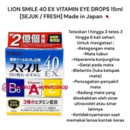 Lion Smile 40 Ex Vitamin Eye Drops 15Ml