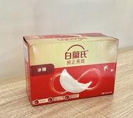 白蘭氏冰糖燕窩