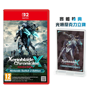 Switch 2 異度神劍 X 終極版 (中文/ 英文/ 日文) + 光柵壓克力立牌
