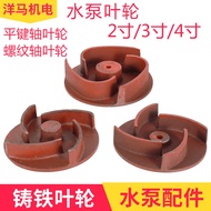 Diesel water pump, gasoline water pump Water pump self-priming pump accessories2Inch3Inch4Flat-key t