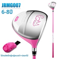 PGM GOLF | ไม้กอล์ฟสำหรับมือใหม่ Junior Driver 1 Ironwood