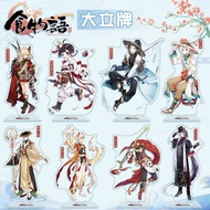 Food Language TheTaleofFood Merchandise Acrylic Desktop Ornaments Dumplings Dumplings Slaughtering W