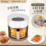 【Glolux】酷拉司3.5L晶鑽氣炸鍋