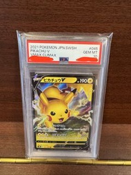 PSA10 s8b 045/184 Pokemon 寶可夢 Pikachu V 比卡超V