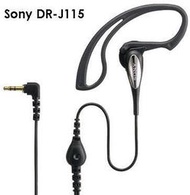 #5 耳麥,耳機麥克風日本Sony新力 耳掛式DR-J115,國際牌無線電話用,掛勾型,運動型,動作再大也不怕掉