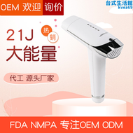 ipl大除毛能量器全身脫毛儀冰點儀器院用雷射美容儀高能量