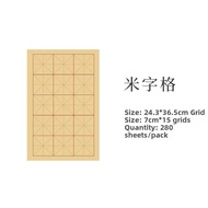 LIUPINTANG | Beginner Calligraphy Practice Paper Soft Brush 9-Grid 12-Grid 28-Grid Thick Paper