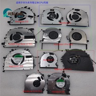 Suitable for HUAWEI HUAWEI Honor MagicBook Pro Matebook 13 D14 D15 Fan