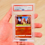 新cert 新號 PSA10 有貨 現貨 不議價 PTCG TCG BGS CGC PSA 10 Charmander C SMP2 (Movie Special Pack "Detective Pi