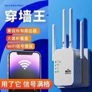 Wifi Signal Amplifier Enhanced Foot Elephant 5g Gigabit Household Extender 2.4ghz Enhanced wife Repe