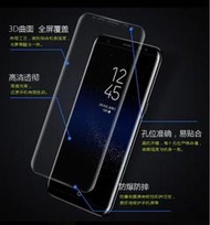 三星 Galaxy S8 螢幕貼 S8+ 螢幕貼 定型 PET 觸控靈敏 亮面 軟膜 全覆蓋