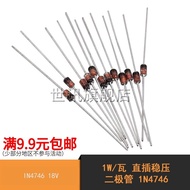 [World News] 1W/Watt In-Line Voltage Regulator Diode 1N4746 IN4746 18V (50 Pcs)