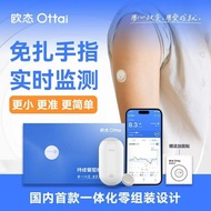 Ottai M8 CGM Continuous Glucose Monitor System 24h Real-time Blood Sugar Test No Finger Pricking