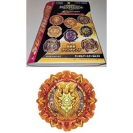 Takara Tomy Beyblade B-178 Variant Lucifer (Random Booster Set Vol 24)