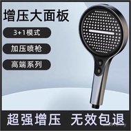 Shower Head Shower Head Large Shower Head Shower Head Household Shower Rain Pressurized Shower Head 