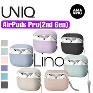 UNIQ - Lino AirPods Pro 2 Case 矽膠保護殼 黑色