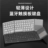 B033Bluetooth Keyboard 70% off Fold Touch Keyboard Three System Compatible Lightweight Mini Foldable