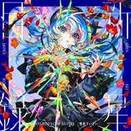 【小凜社】《免訂金》hololive 星街彗星 星街すいせい「新星目録」新星目錄 3rd專輯CD