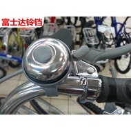 Hot Sale Ordinary Bicycle Bell City Bike Bell Folding Bike Bicycle Bell