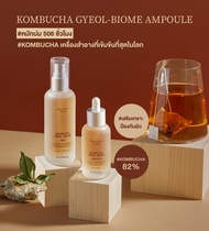 Elishacoy Kombucha Gyeol-Biome Ampoule 50 ml / Mist 100ml  เซรั่มคอมบูชาบำรุงผิวและน้ำแร่คอมบูชา