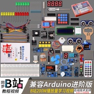 เริ่มต้นกับ Arduino Uno R3 Development Board ชุดเรียนรู้สำหรับผู้สร้างวิดีโอ YouTube ของ Misi Qi ชิ้