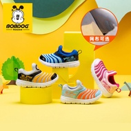 COD Children's shoes Babudou Caterpillar รองเท้าเด็กฤดูใบไม้ผลิและฤดูใบไม้ร่วง 2023 รองเท้าเด็กใหม่รองเท้ากีฬาเด็กรองเท้านุ่มรองเท้าเด็กวัยหัดเดิน