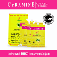 【แบบซอง】CERAMINE UV LINE WHITENING CREAM GINKGO PLUS เซอรามายน์ ยูวี ไลน์ ไวท์เทนนิ่ง ครีม จิงโก๊ะ พ