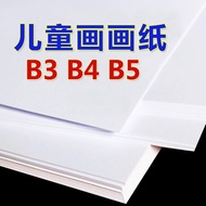 Children Drawing Paper B3B4B5 Graffiti Paper b3b4b5 Drawing Paper Art Children Kindergarten Creative