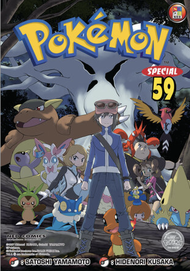 (NED) Pokemon Special โปเกมอน สเปเชียล เล่ม 1-27,53-59