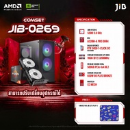 COMPUTER SET JIB-0269 คอมประกอบ RYZEN5 5500 / RTX5050 O8GB / A520M / 16GB DDR4