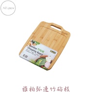Yabo Arc Edge Bamboo Cutting Board