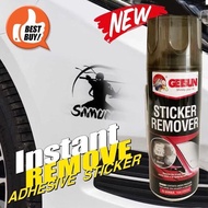สเปรย์ล้างสติ๊กเกอร์ ล้างคราบกาว Getsun Sticker Remover(G-2058A)