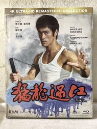 全新 🎬 “李小龍”主演電影《 猛龍過江 》4K Blu-ray（ 主演：李小龍/苗可秀 ）｛ 國,粵語發音/中英字幕 ｝